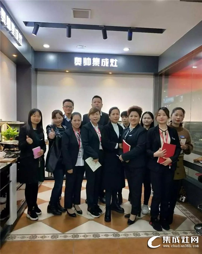  奧帥《門店1對1》培訓(xùn)運(yùn)營部門店強(qiáng)訓(xùn)在湖南懷化順利展開！