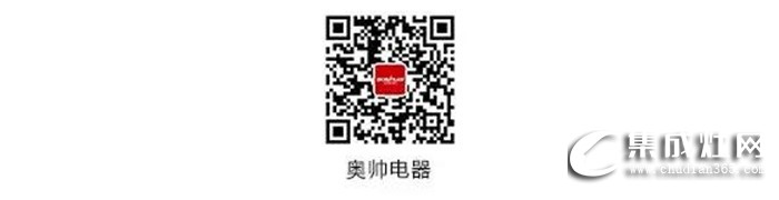  奧帥《門店1對1》培訓(xùn)運(yùn)營部門店強(qiáng)訓(xùn)在湖南懷化順利展開！