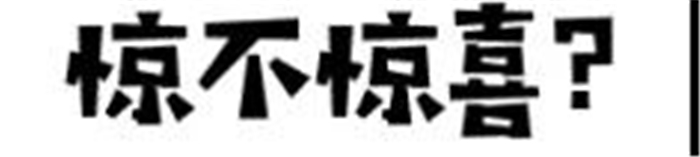 太震撼了！火星人集成灶霸屏錢江新城江岸線！