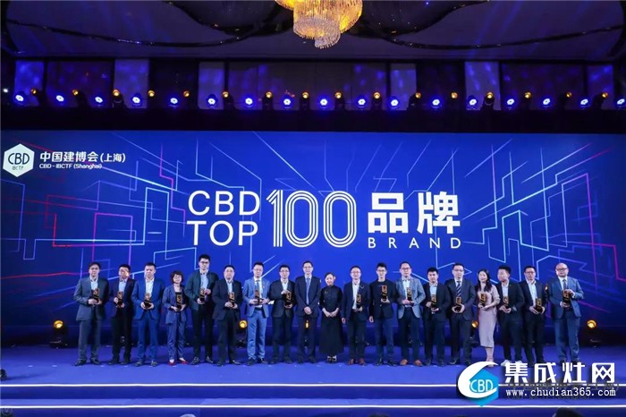 火星人集成灶斬獲中國建博會2019 CBD TOP100品牌!重磅榮譽(yù)肯定品牌實(shí)力！