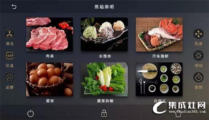 夏季廚房高溫難耐怎么破？億田集成灶你正確的打開方式