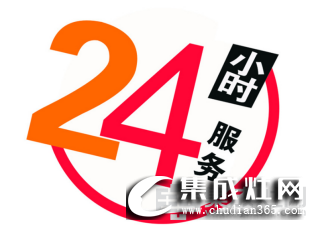 24小時(shí)