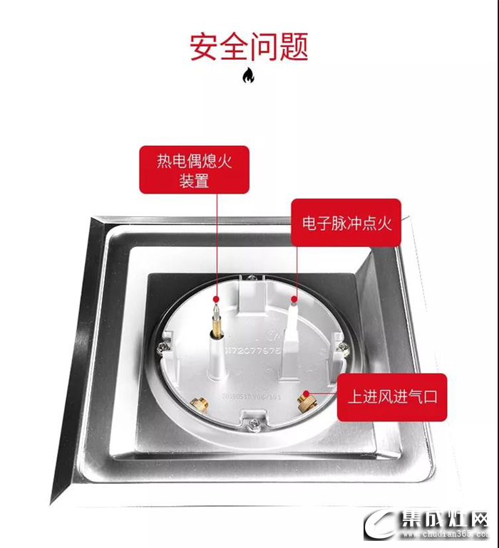 萬事興集成灶8大安全防護措施，保障每一位用戶的安全