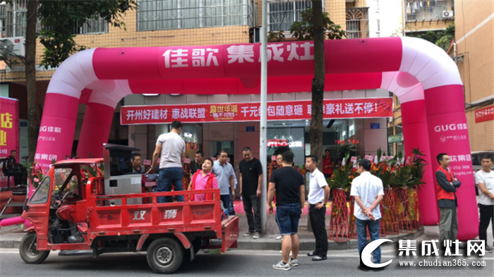 佳歌集成灶重慶開州專賣店開業(yè)，提高當(dāng)?shù)厥袌龅钠放聘叨扰c影響力