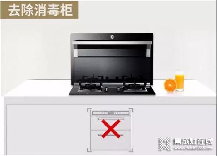 博凈分體式集成灶，讓廚房永遠(yuǎn)充滿趣味