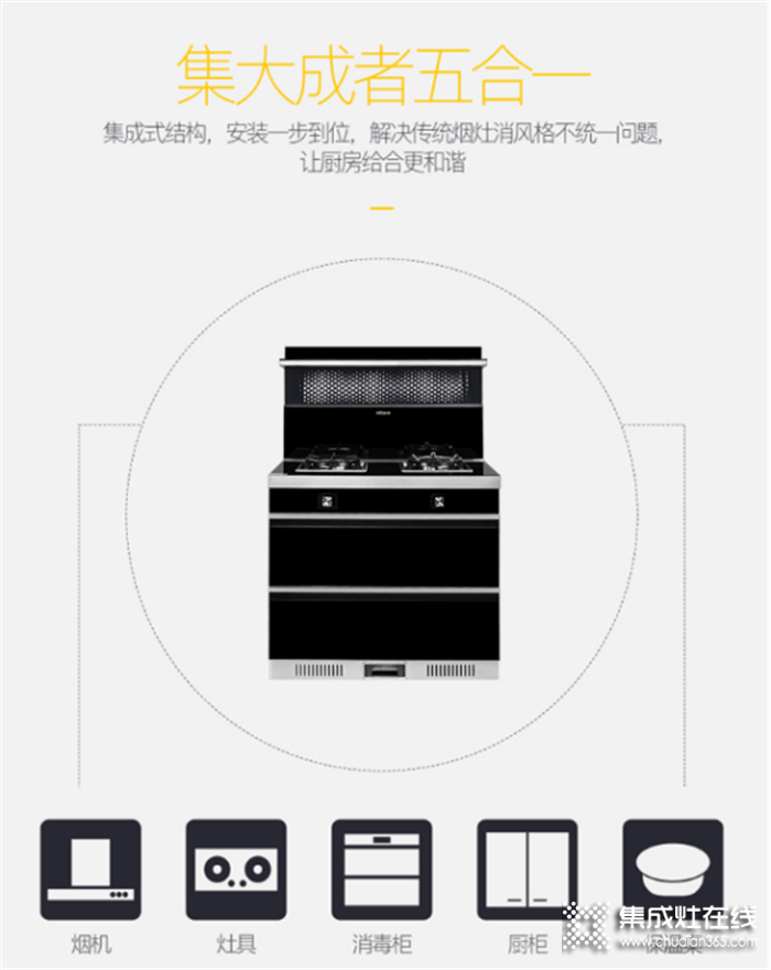 尼泰集成灶打造無(wú)油煙廚房，重新詮釋家庭溫暖的定義