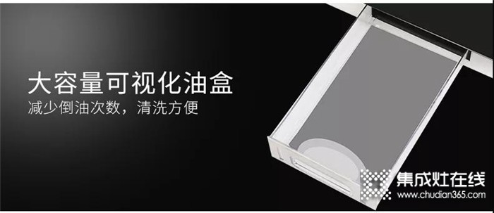 別讓油煙毀掉了你的美廚房，快找火星一號(hào)集成灶來救場(chǎng)