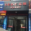 樂格集成灶福建福州專賣店 (239播放)