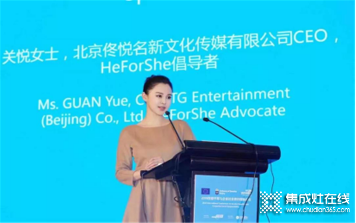 萬事興代言人關(guān)悅在聯(lián)合國活動發(fā)表主旨演講，共推職場性別平等！