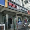 普田集成灶寧夏銀川專賣店