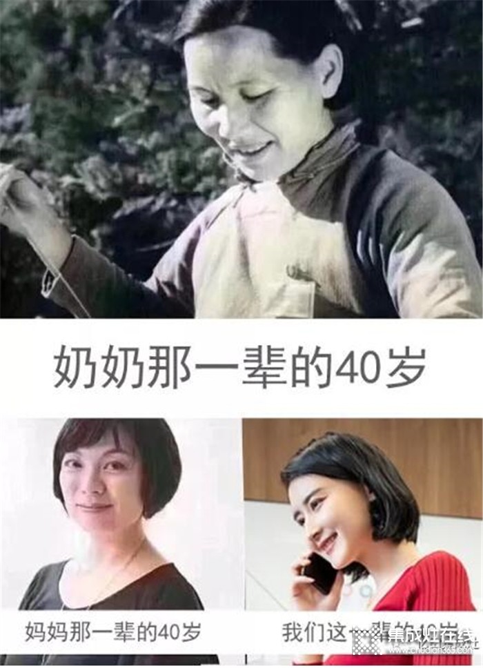 億田集成灶三代人的40歲，成為你永遠年輕的助推器！