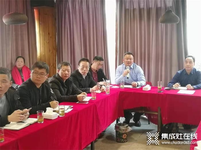 匠心匯聚！潮邦公司2020年度戰(zhàn)略規(guī)劃會議順利召開