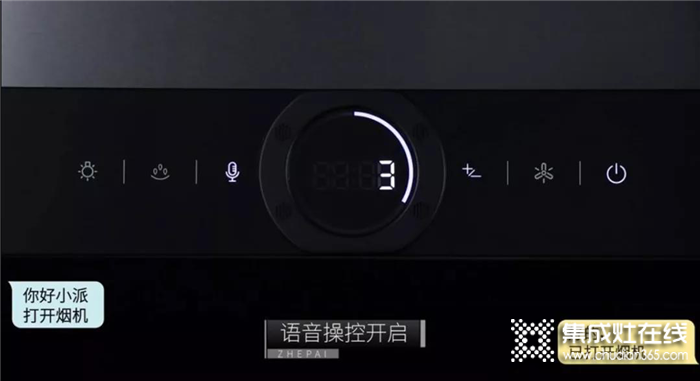 更簡便、更省力、更高效,就在浙派智慧廚電