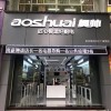 奧帥集成灶福建龍巖專(zhuān)賣(mài)店