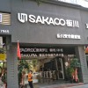 板川集成灶福建沙縣專賣店