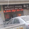 浙派集成灶福建漳州專賣店