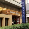 廚壹堂集成灶山東東營東營區(qū)專賣店