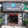 力巨人集成灶福建建甌專(zhuān)賣(mài)店