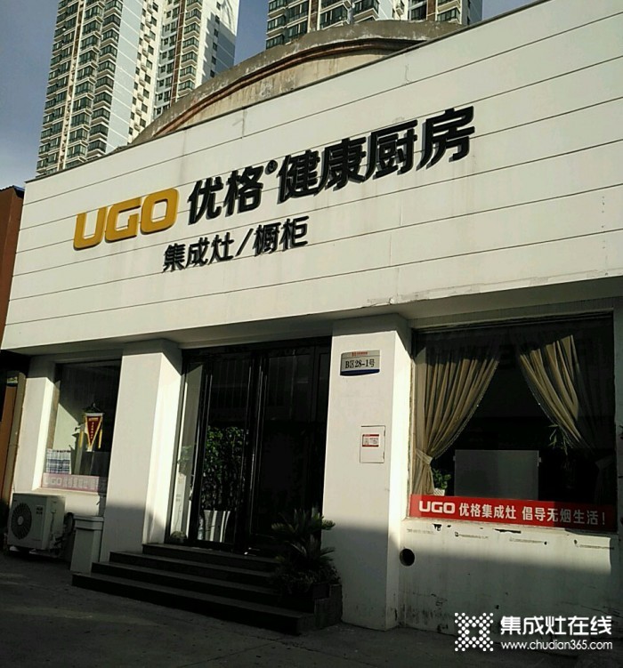 優(yōu)格健康廚房洛陽西工區(qū)專賣店