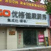 優(yōu)格健康廚房湖北赤壁市專(zhuān)賣(mài)店