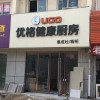 優(yōu)格健康廚房江蘇新沂專賣(mài)店