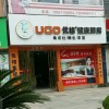 優(yōu)格健康廚房江西安?？h專賣店