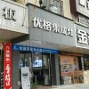 優(yōu)格健康廚房江西興國(guó)縣專賣(mài)店