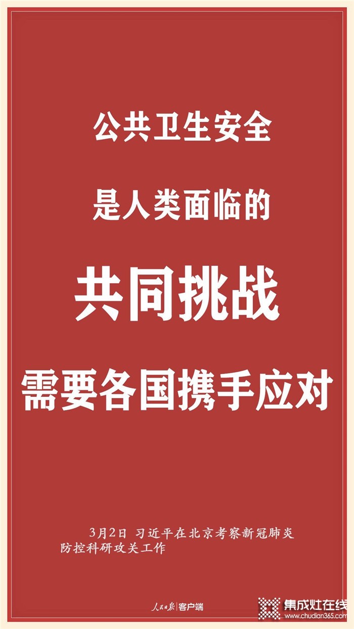 特殊時(shí)期更要好好照顧自己哦，藍(lán)炬星教您做一道完美的早餐~