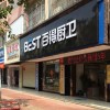 百得廚衛(wèi)廣西賓陽縣專賣店