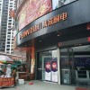 培恩集成廚電玉林博白縣專賣店