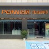 培恩集成廚電貴州盤(pán)州市專賣店