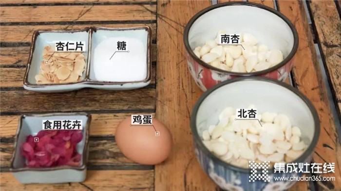 歐諾尼今日份美食分享：養(yǎng)生杏仁露，健康還美味~