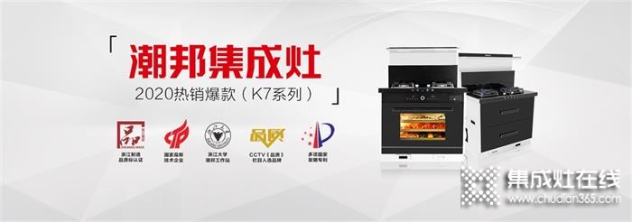 潮邦新品K7重磅上線！首批訂單已超萬臺！你還在等什么