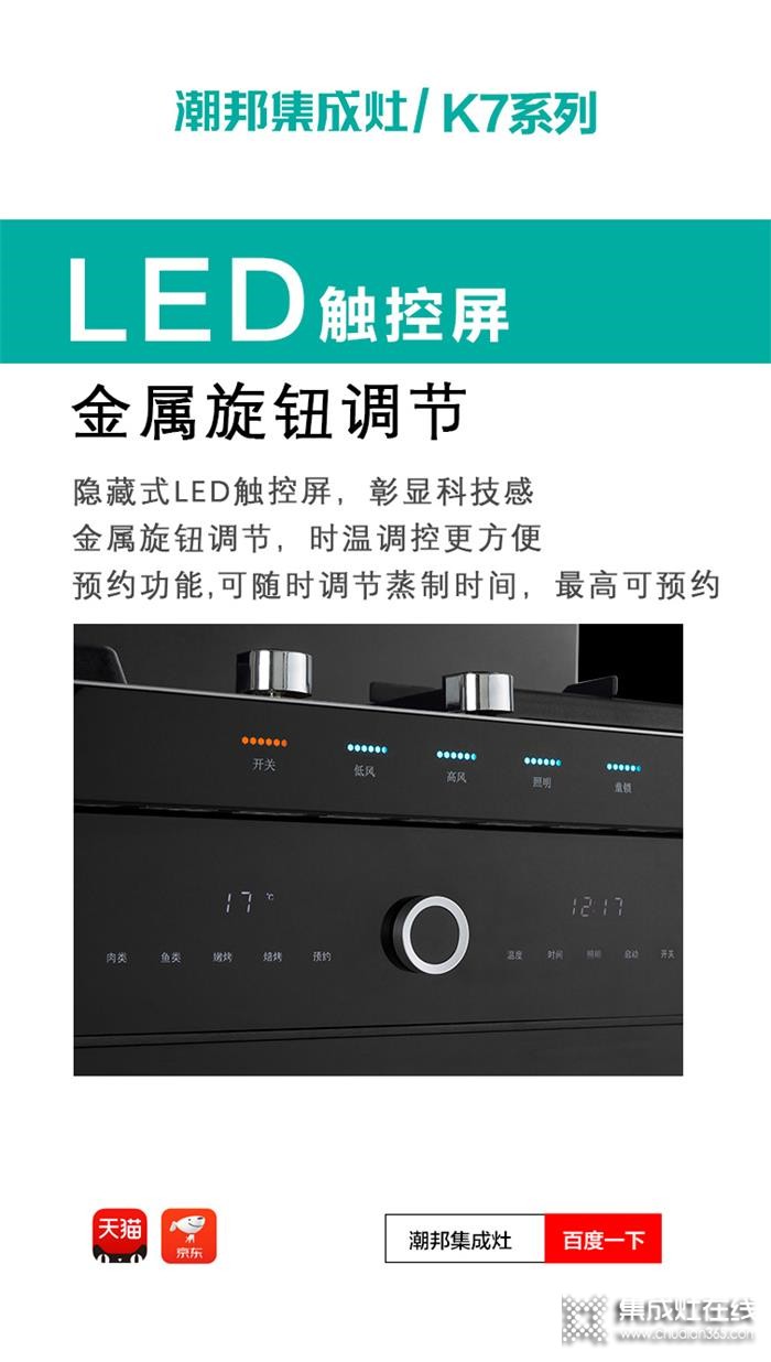 潮邦新品K7重磅上線！首批訂單已超萬臺！你還在等什么