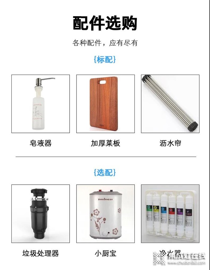 奧帥集成水槽來(lái)啦，用數(shù)據(jù)說(shuō)話！讓你的櫥柜遠(yuǎn)離水！