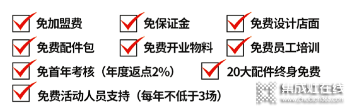 杰森開創(chuàng)行業(yè)有史以來最牛新商支持，數(shù)位客戶同日來杰森總部考察！