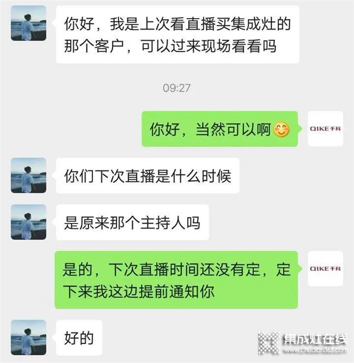 千科美食大課堂二：帶你來一場龍蝦的邂逅，用千科集成灶做出來的龍蝦就是香！