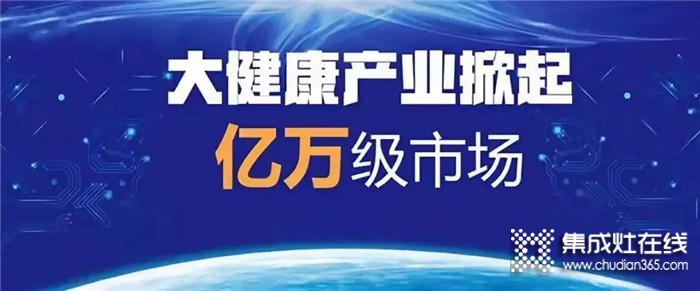 未來集成灶市場大好，力巨人集成灶6月招商已開啟 ，就等你！