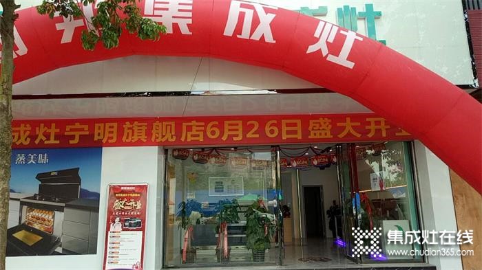 潮邦寧明3年老店閃耀煥新，以全新面貌給消費者更好的體驗！