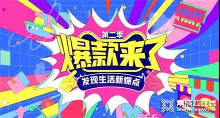 火星人旗艦店 618 年中大促開啟，一起來揭曉今年天貓 618 爆款清單