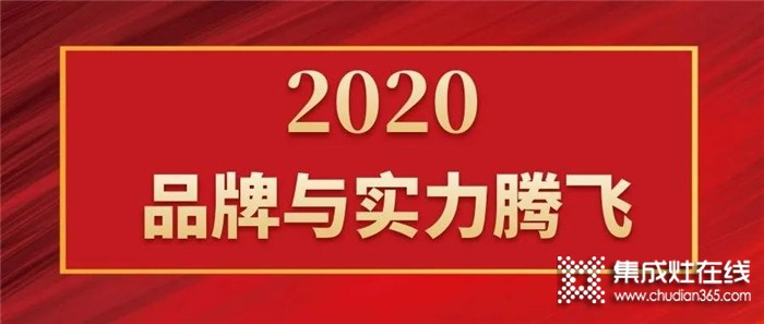 2020，力巨人重磅出擊，霸屏桐鄉(xiāng)高鐵站，品牌與實力的騰飛