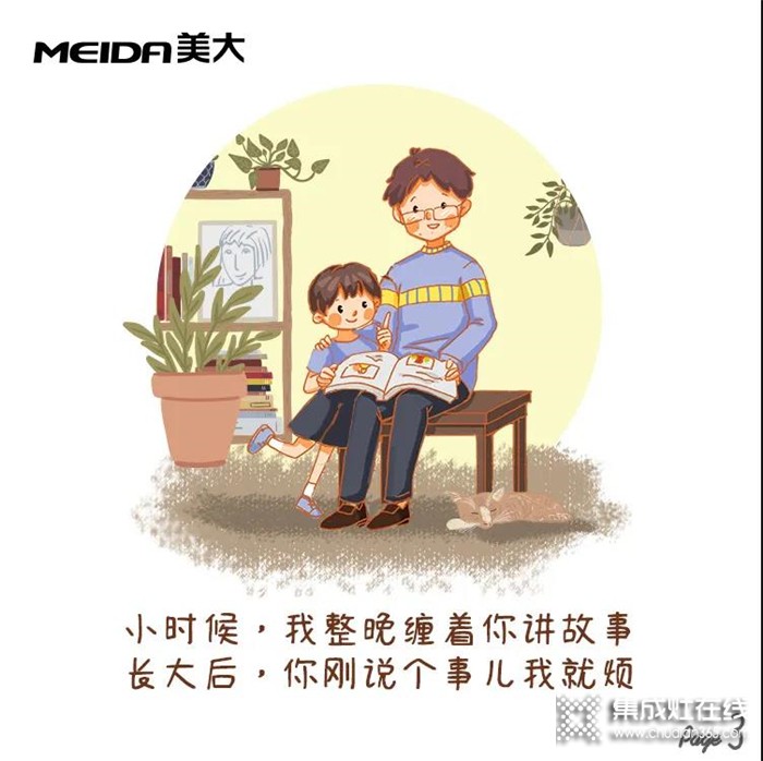 今年父親節(jié)送老爸一個美大健康廚房吧，給他帶來健康與快樂