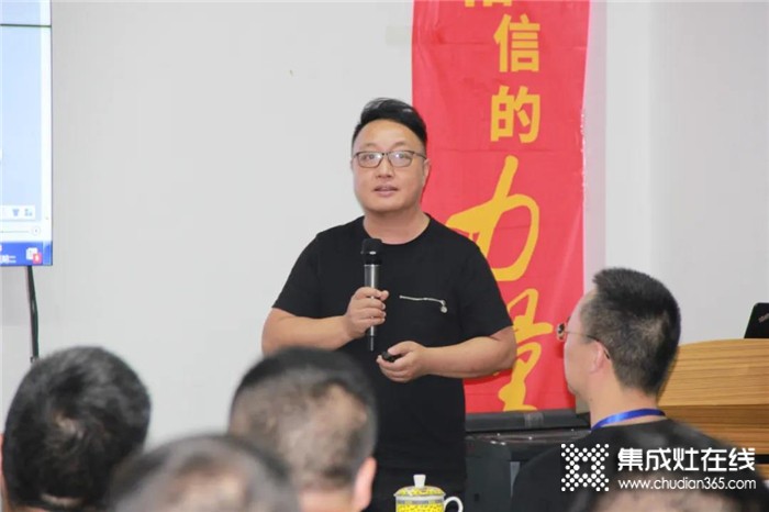 領跑未來！ 藍炬星2020年首屆核心加盟商戰(zhàn)略宣貫會議圓滿成功！