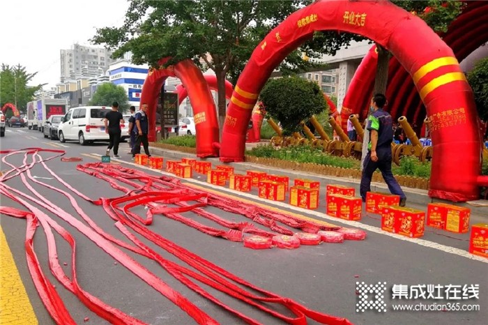 重磅啟航！熱烈祝賀佳歌集成灶遼寧鲅魚(yú)圈旗艦店盛大開(kāi)業(yè)！