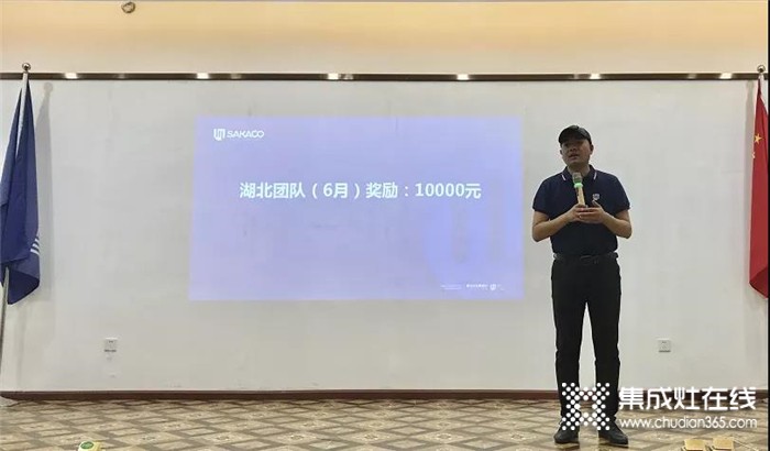 與理想共不凡，贏戰(zhàn)2020！板川年中復盤大會圓滿落幕！