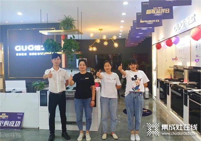 傾囊相授，悉心幫扶！佳歌集成灶漣水店新商運營指導