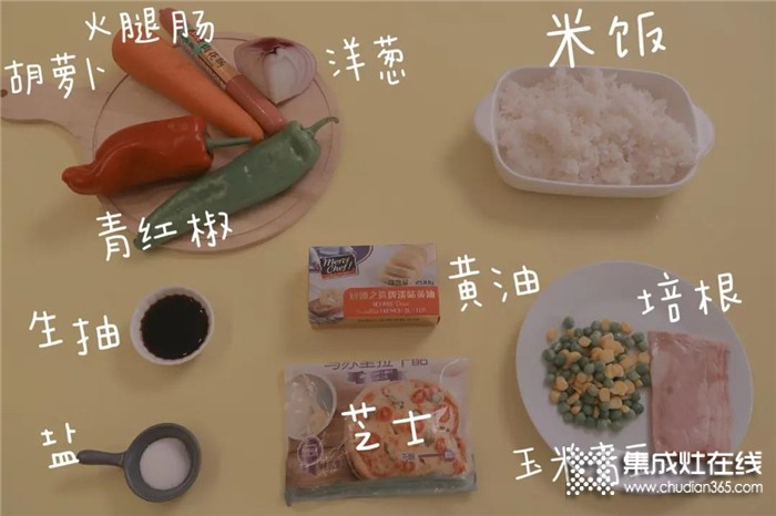 森歌教你做能拉絲的培根火腿芝士焗飯，簡直是人間絕品！