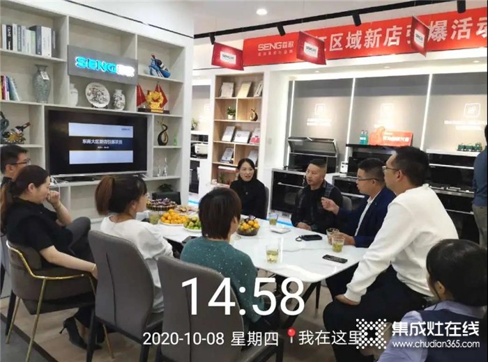 森歌集成灶2020年新店項(xiàng)目正式啟動(dòng)！