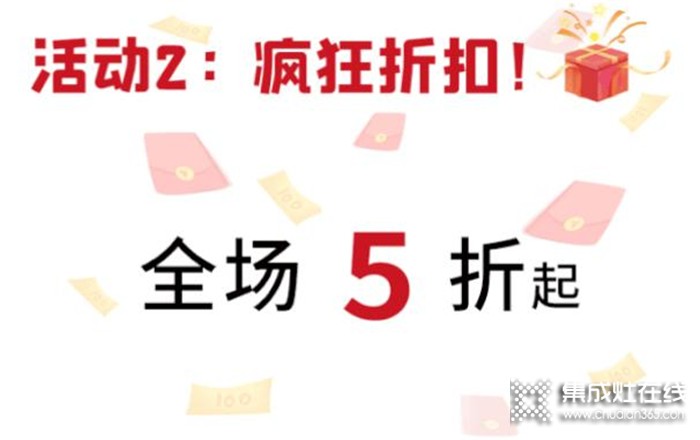 浙派雙十一送雙禮啦，讓你輕輕松松省下好幾千！