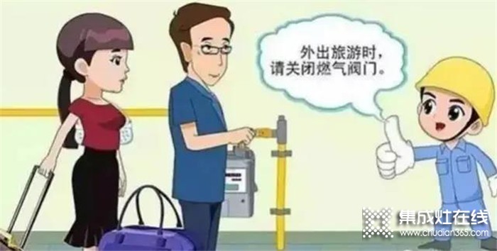 集成灶如果發(fā)生燃?xì)庑孤对趺崔k？雅士林教你正確處理！